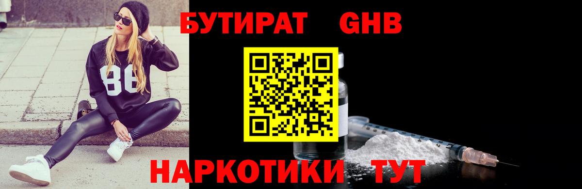 Галлюциногенные грибы Сокол