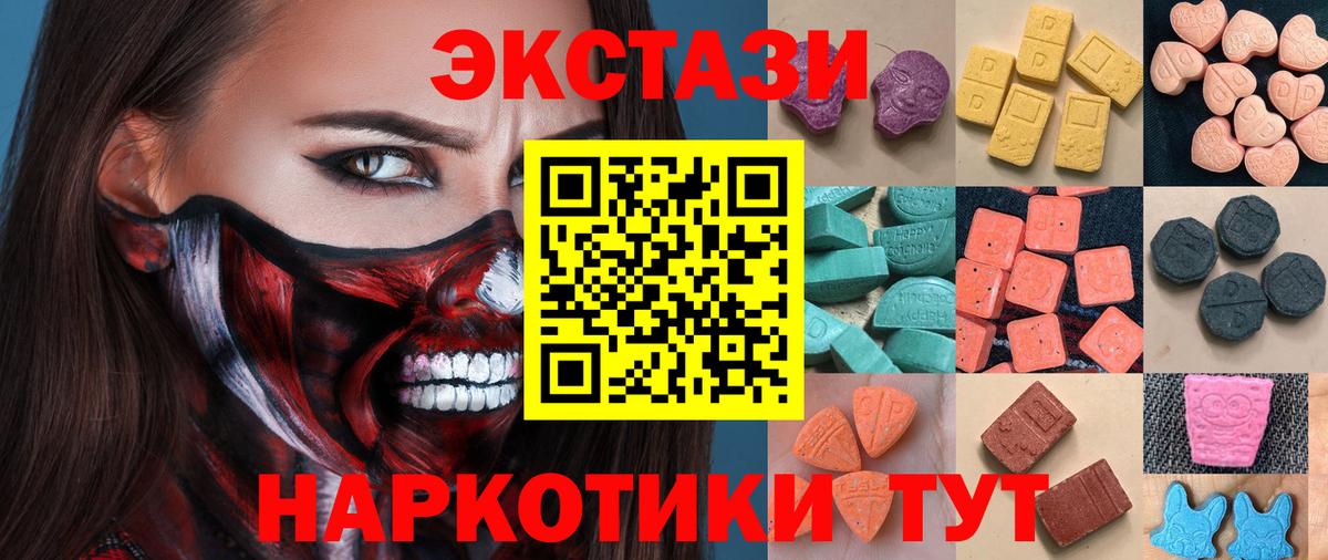 Сокол  Экстази бентли    маркетплейс  Вход с VPN  Ecstasy XTC 
