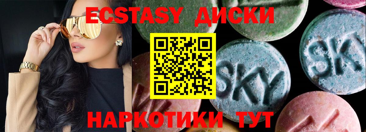 Экстази TESLA Сокол