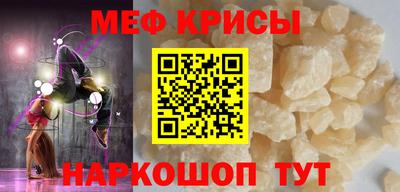 мдпв Чебаркуль
