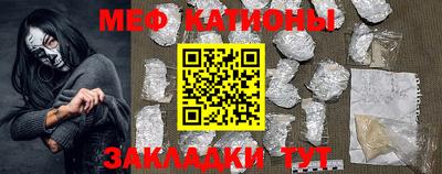 ALPHA-PVP Чапаевск