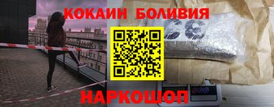 мет Шахты