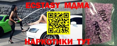 ALPHA-PVP Чапаевск
