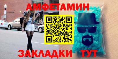 ALPHA-PVP Чапаевск