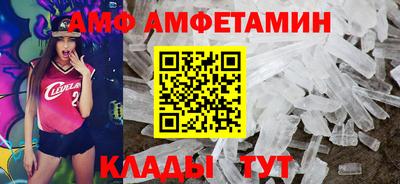 кристаллы Шелехов