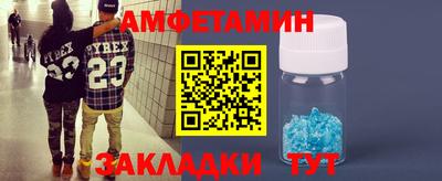 мдпв Чебаркуль