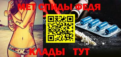 мдпв Чебаркуль