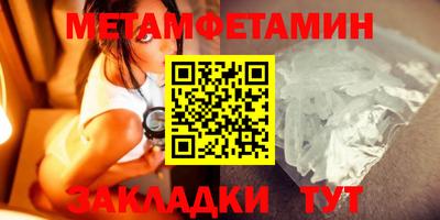ALPHA-PVP Чапаевск