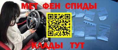 ALPHA-PVP Чапаевск