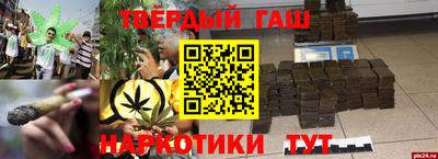 мет Шахты