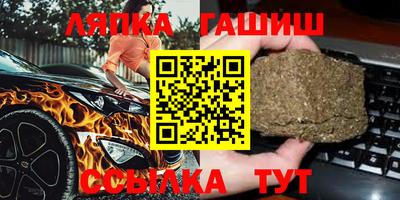 ALPHA-PVP Чапаевск