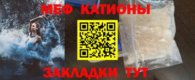 мдпв Чебаркуль