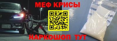 мдпв Чебаркуль
