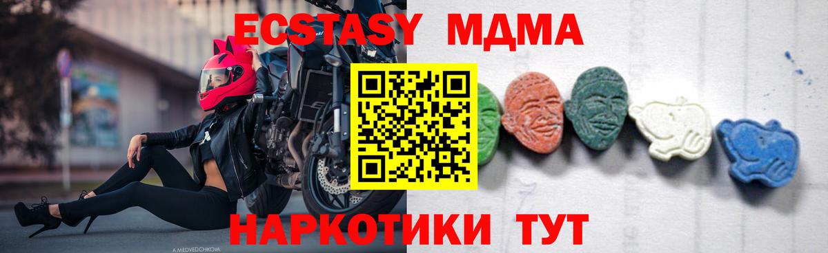 МДМА VHQ Сокол