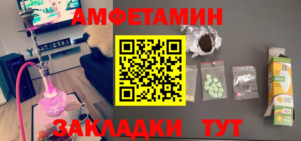 Сокол  Первитин витя  Вход с VPN 