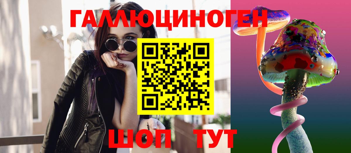 Галлюциногенные грибы MAGIC MUSHROOMS Сокол