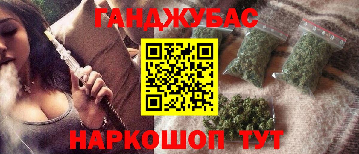 Бошки марихуана планчик  Бошки марихуана Bruce Banner  Вход с VPN  Марихуана гибрид  Сокол 